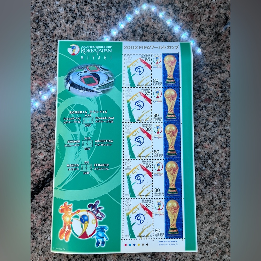 2002 FIFA World Cup Commemorative Stamp Sheet